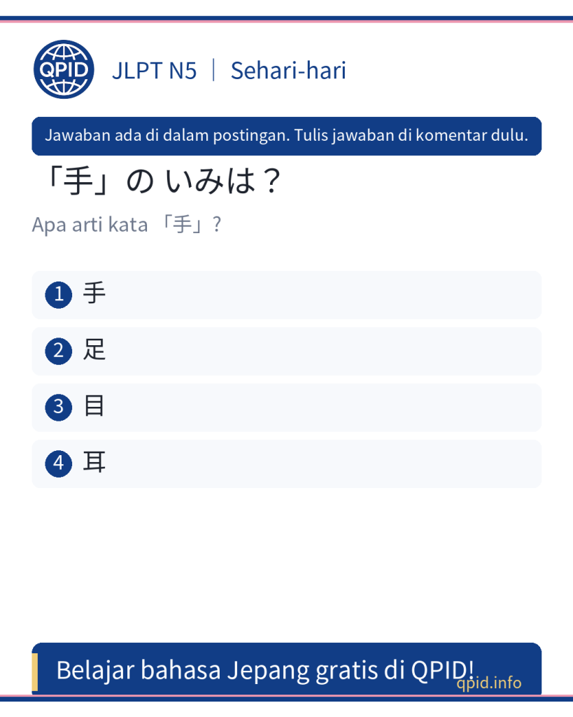 Arti 手 (te) dalam Bahasa Jepang JLPT N5 - Apa itu 手?