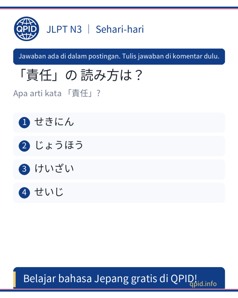 Arti dan Cara Membaca 責任 (せきにん) - JLPT N3