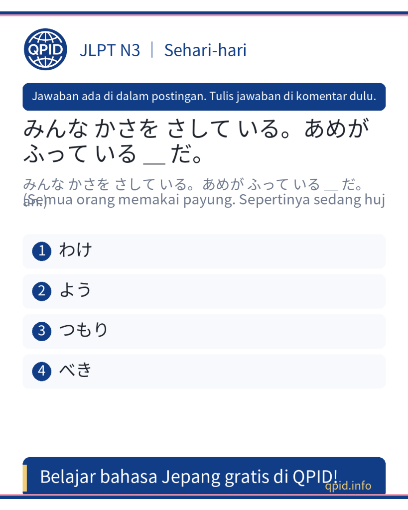 Arti dan Penggunaan よう dalam Bahasa Jepang – JLPT N3