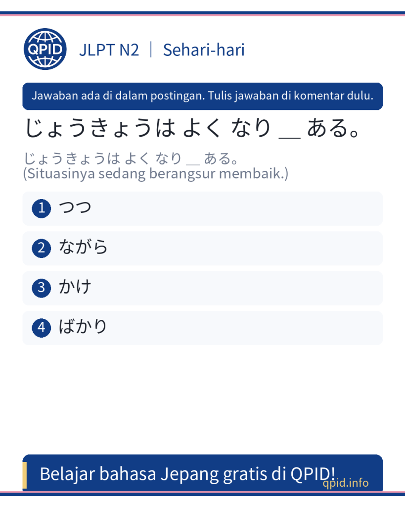 Arti dan Penggunaan つつ dalam JLPT N2 - Penjelasan Lengkap