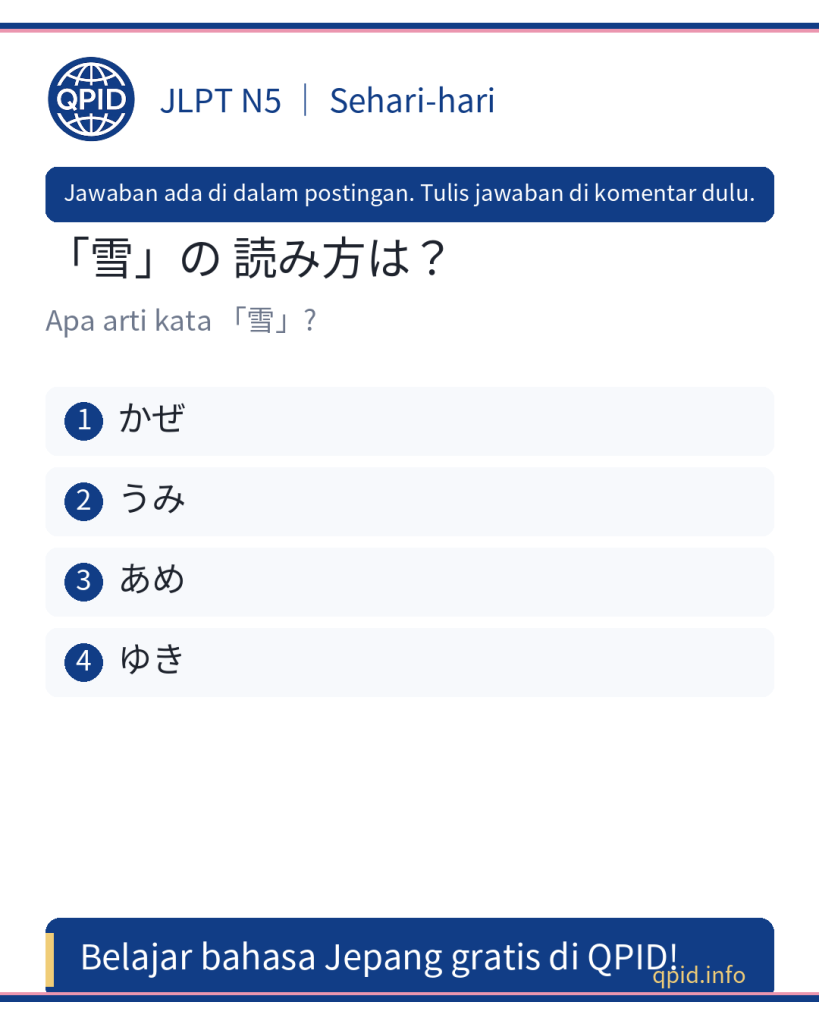 Cara Membaca '雪' (ゆき) Artinya Salju | JLPT N5