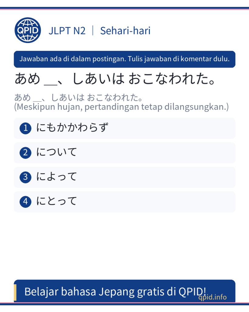 Arti にもかかわらず dan Cara Menggunakan dalam Bahasa Jepang JLPT N2