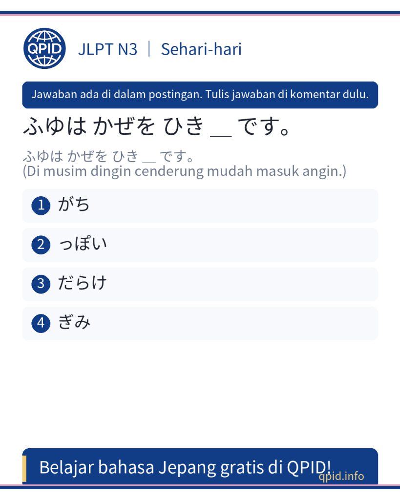 Arti がち dalam Bahasa Jepang N3: Cara Menggunakan がち dengan Benar