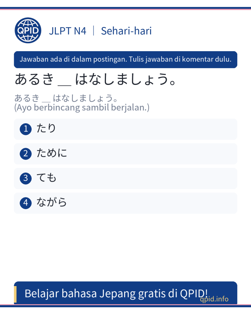 Arti ながら dan Cara Menggunakannya di JLPT N4 - Contoh Kalimat dan Dialog