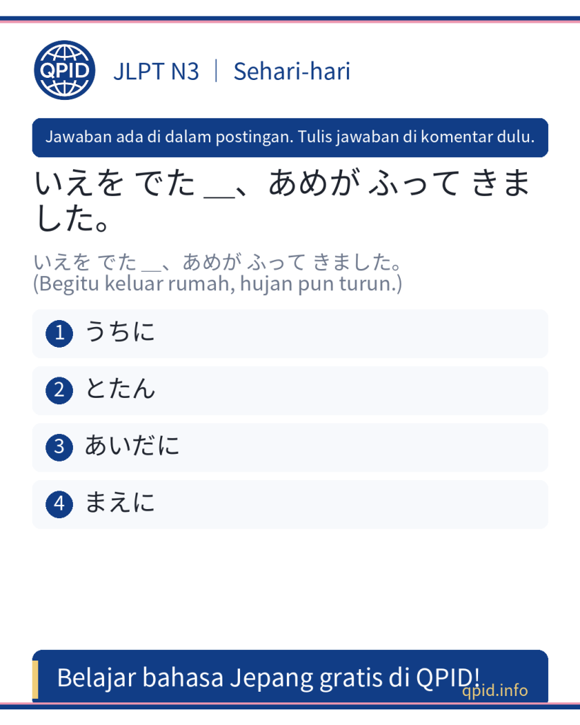Arti とたん dalam Bahasa Jepang | JLPT N3