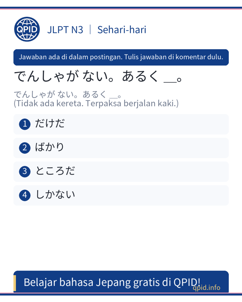 Arti しかない: Cara Menggunakan しかない untuk JLPT N3