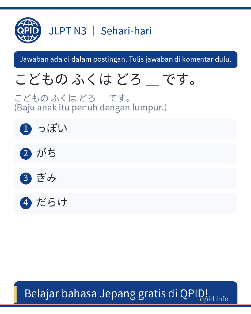 Arti だらけ dalam Bahasa Jepang - Kosakata JLPT N3 untuk Pekerja Magang