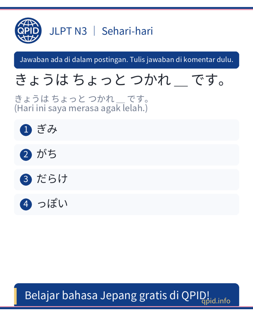 ぎみ arti dan penggunaan kata ぎみ dalam bahasa Jepang N3