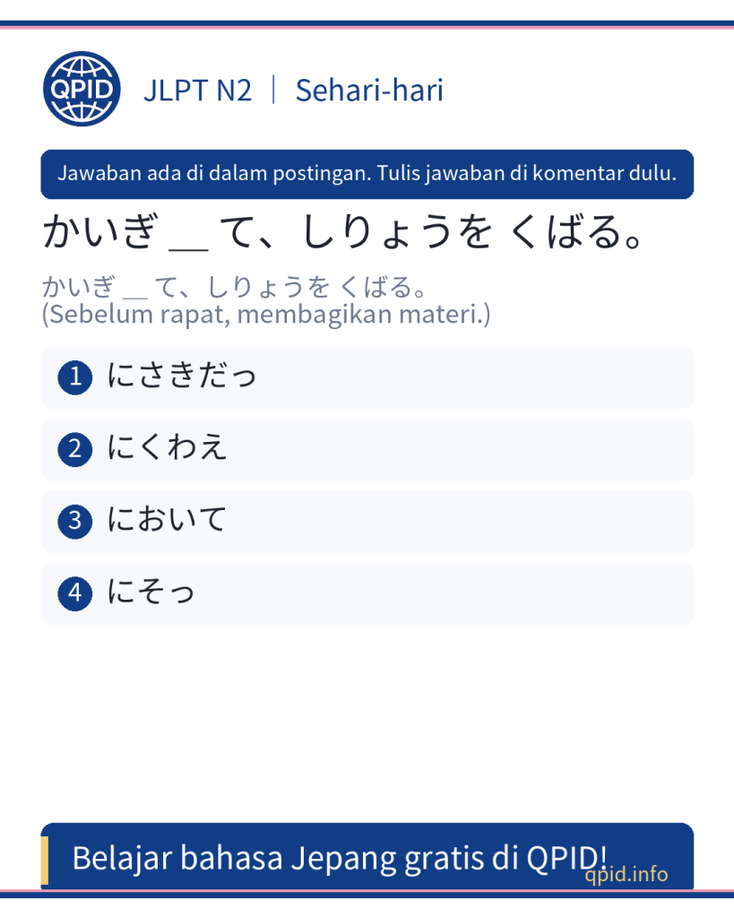にさきだつ (先立つ) arti dan penggunaan di JLPT N2 untuk pekerja magang