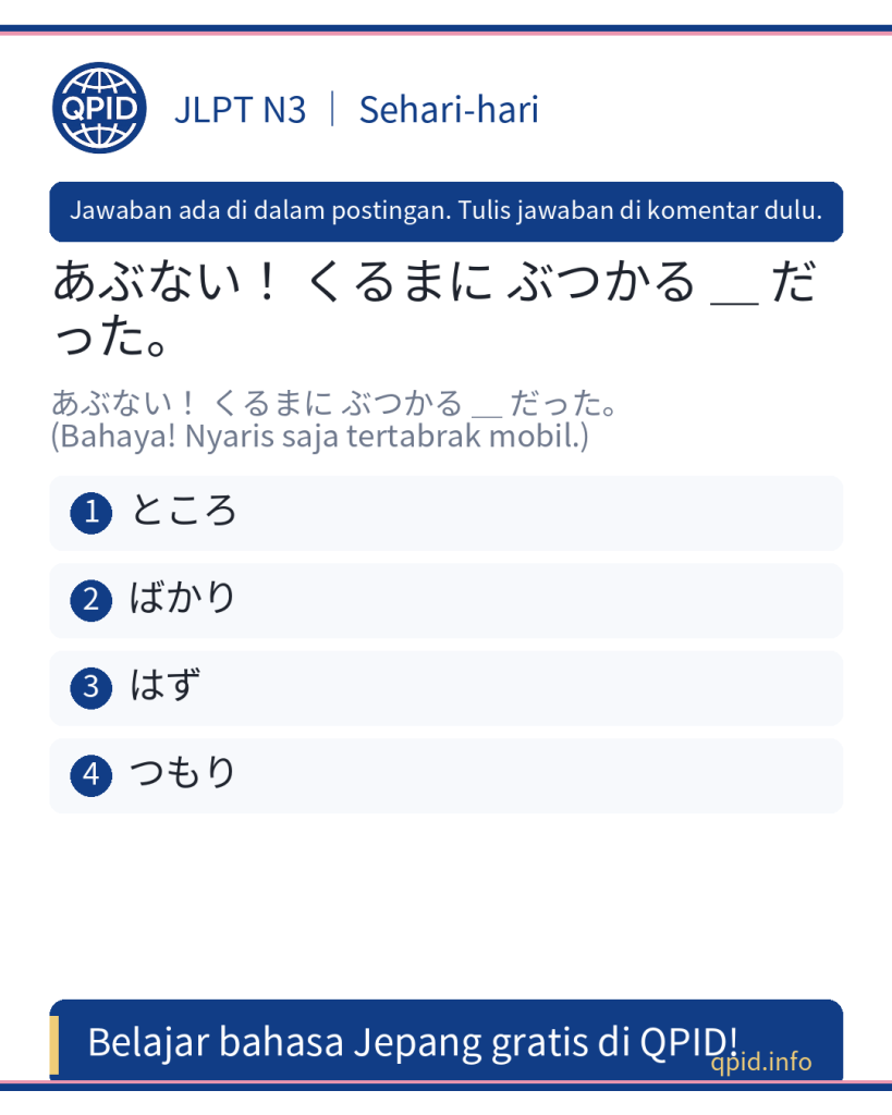 Arti ところ dalam Bahasa Jepang | Tata Bahasa N3 ところ kapan digunakan?