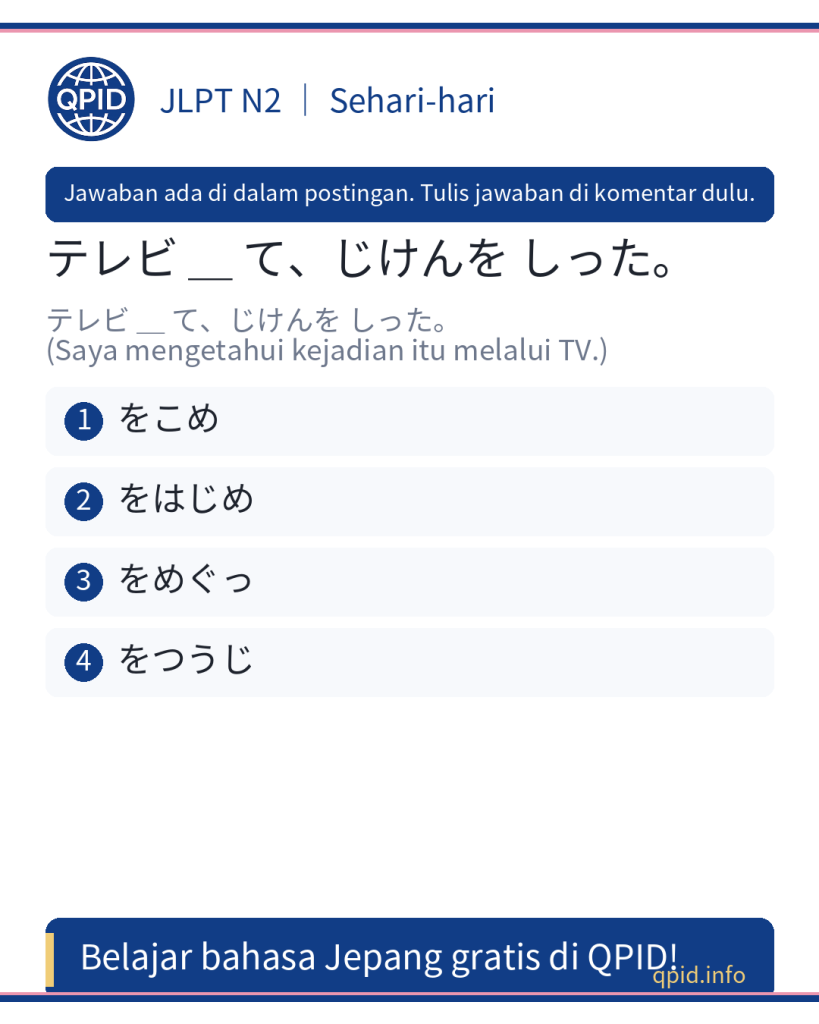 を通じて (をつうじて) artinya 'melalui' - JLPT N2
