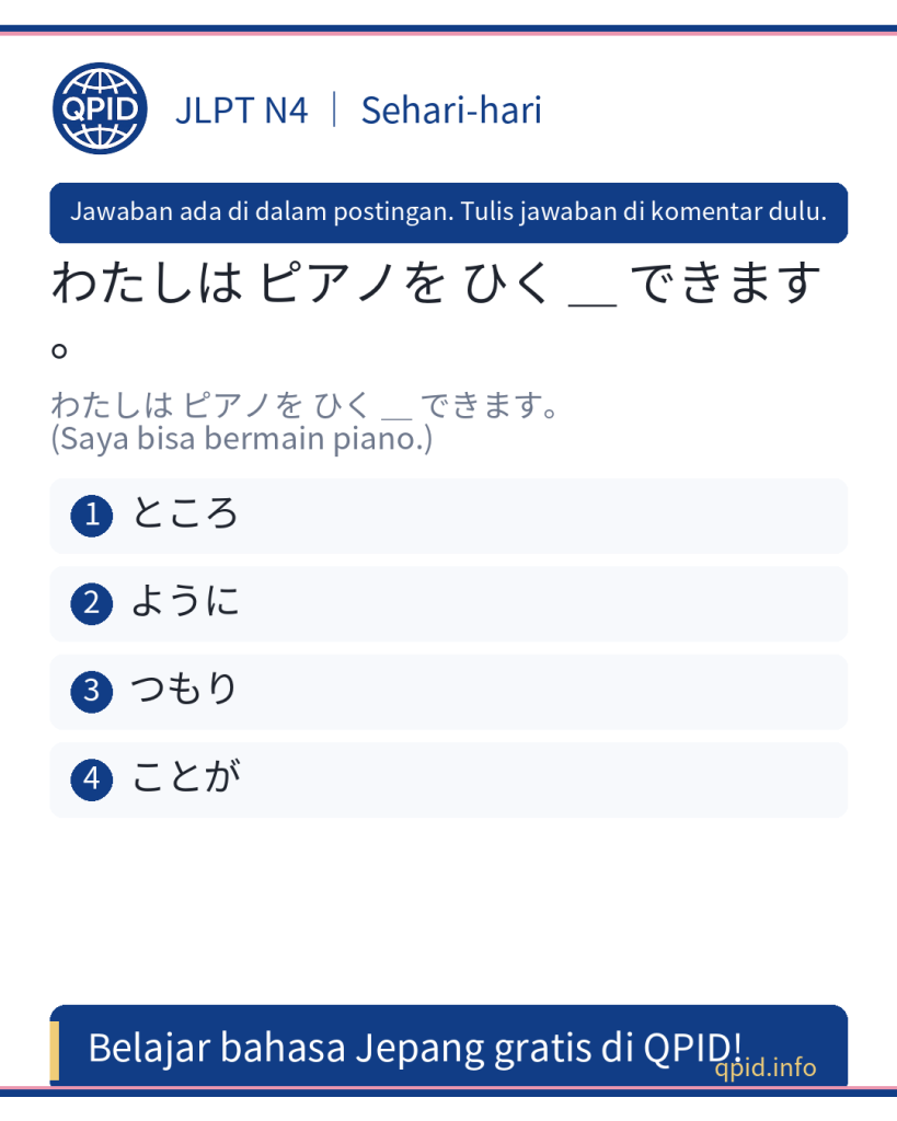 Arti ことが dan Cara Pakai ことが dalam Bahasa Jepang JLPT N4
