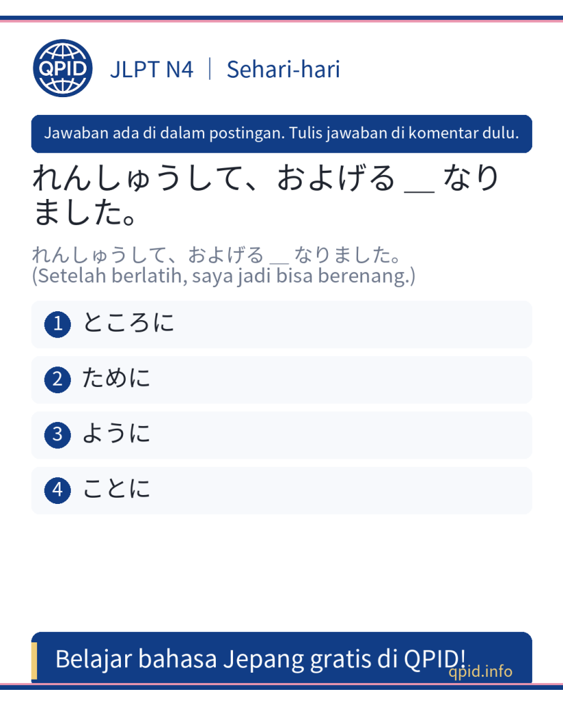 Arti ように dalam Bahasa Jepang | Pelajaran JLPT N4 tentang penggunaan ように