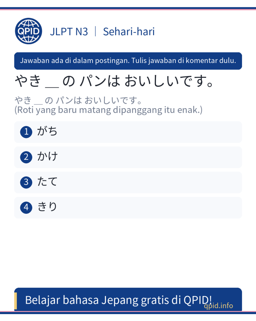 Arti dan Penggunaan たて dalam Bahasa Jepang N3
