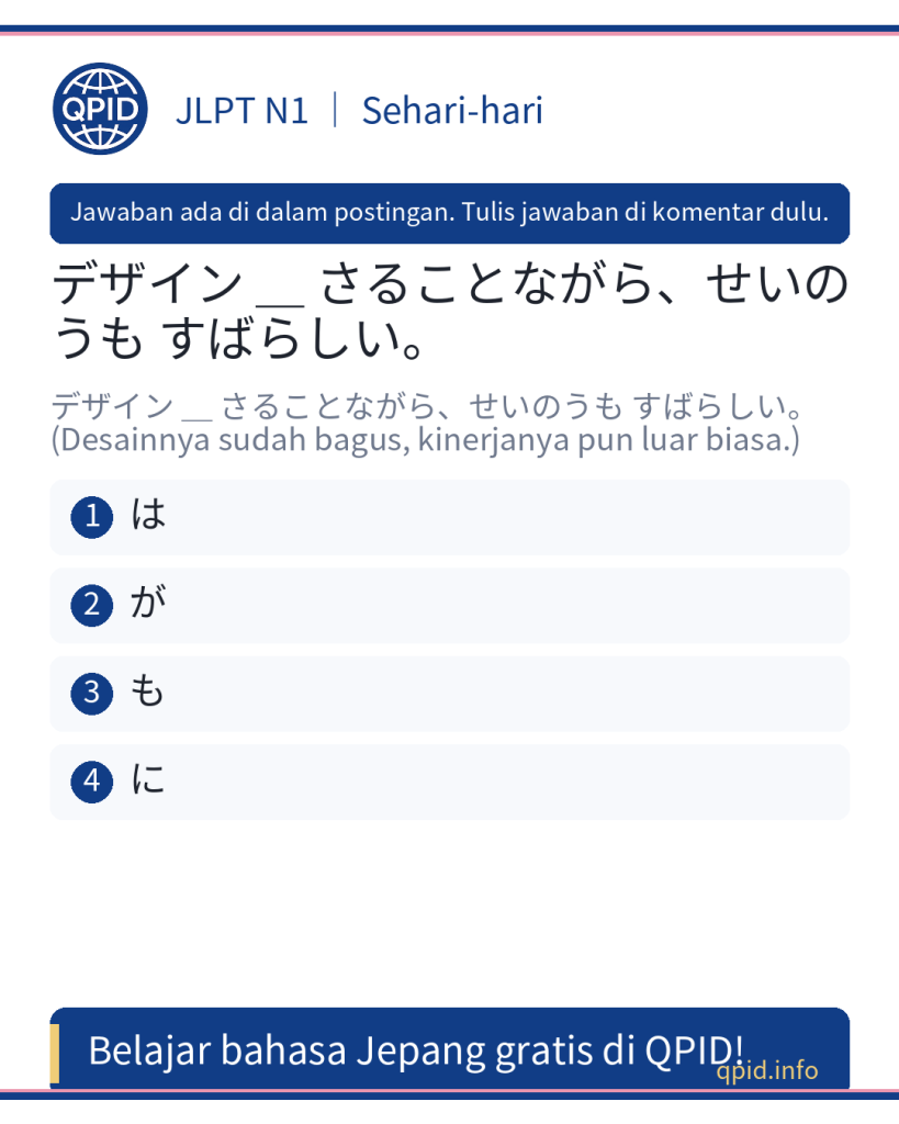 Cách dùng も trong tiếng Nhật JLPT N1: Ý nghĩa và ví dụ thực tế