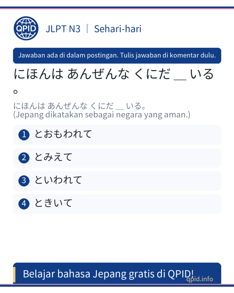 Ý nghĩa といわれて và cách dùng trong tiếng Nhật JLPT N3