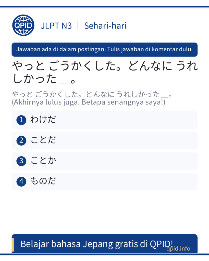 Arti ことか dan Cara Penggunaan dalam JLPT N3 Bahasa Jepang
