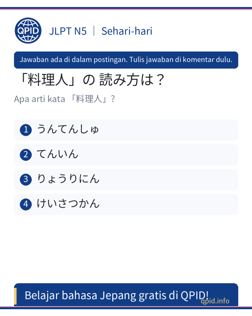 料理人 arti dan cara baca 料理人 dalam bahasa Jepang - JLPT N5