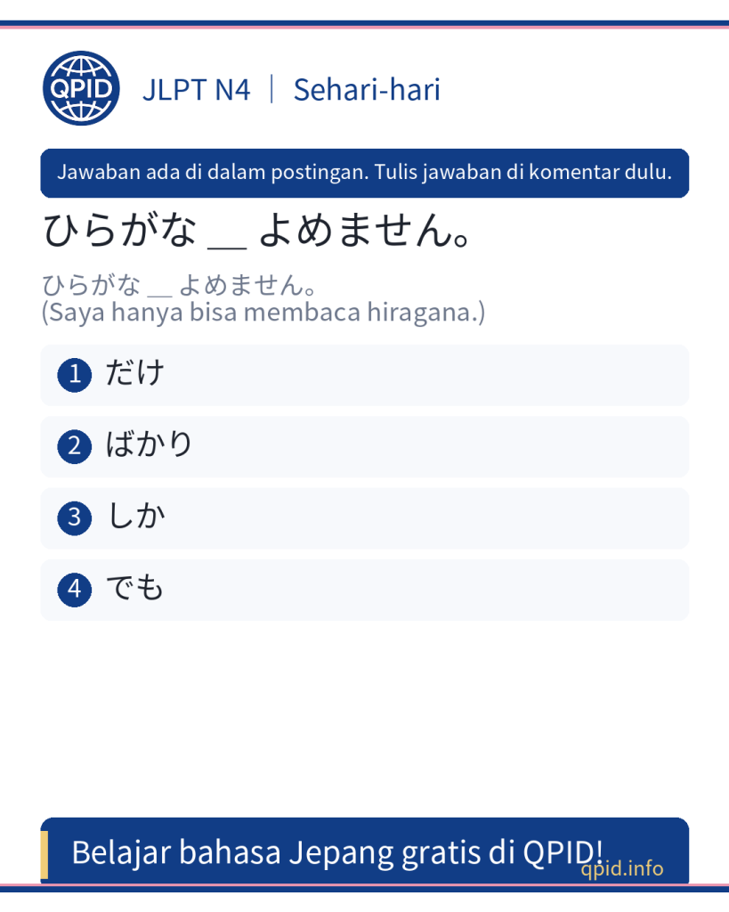 Kata Saka しか dalam kalimat ひらがな ＿ よめません - JLPT N4