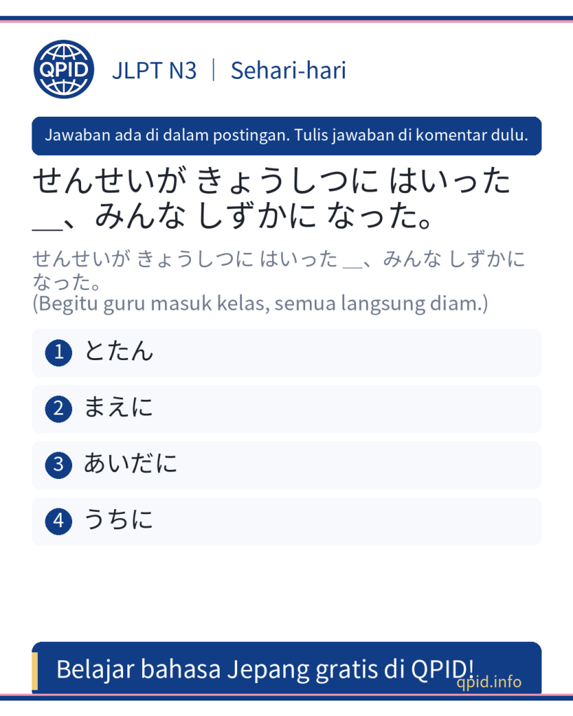 とたん arti 'tepat saat' dalam bahasa Jepang - JLPT N3