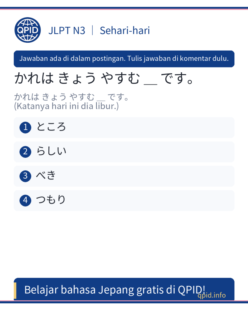 Arti dan Cara Pakai らしい dalam Bahasa Jepang JLPT N3