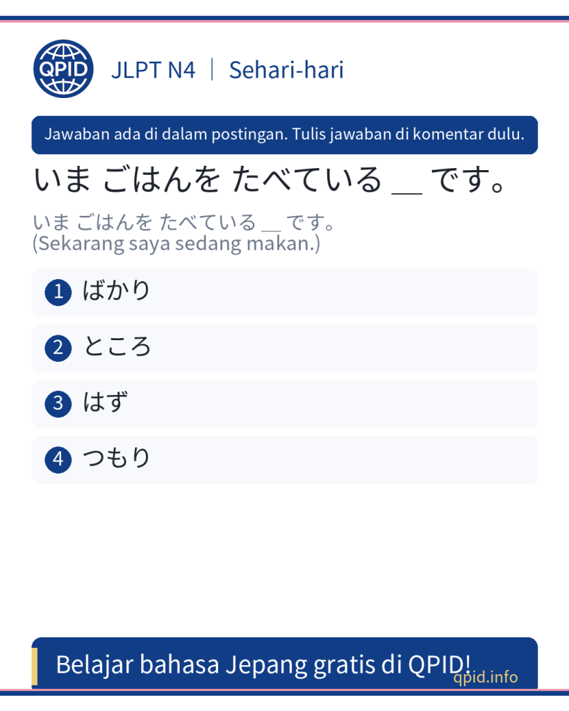 Arti dan Penggunaan ところ dalam Bahasa Jepang JLPT N4