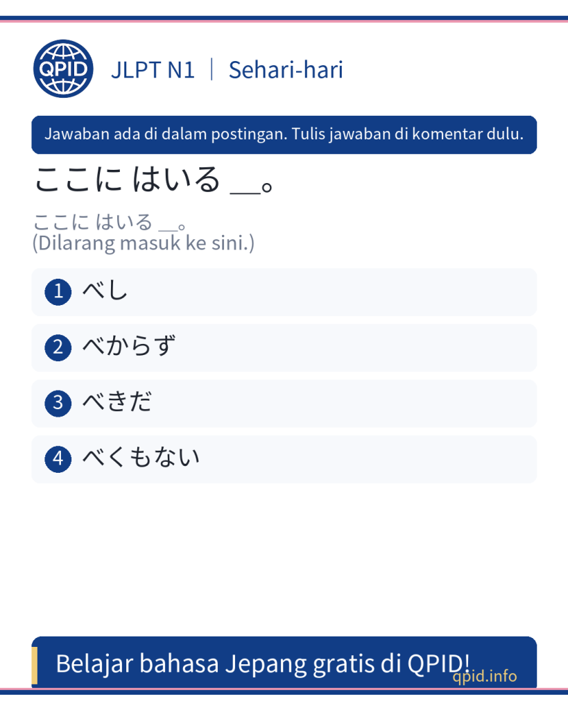 べからず artinya apa? Penjelasan lengkap JLPT N1