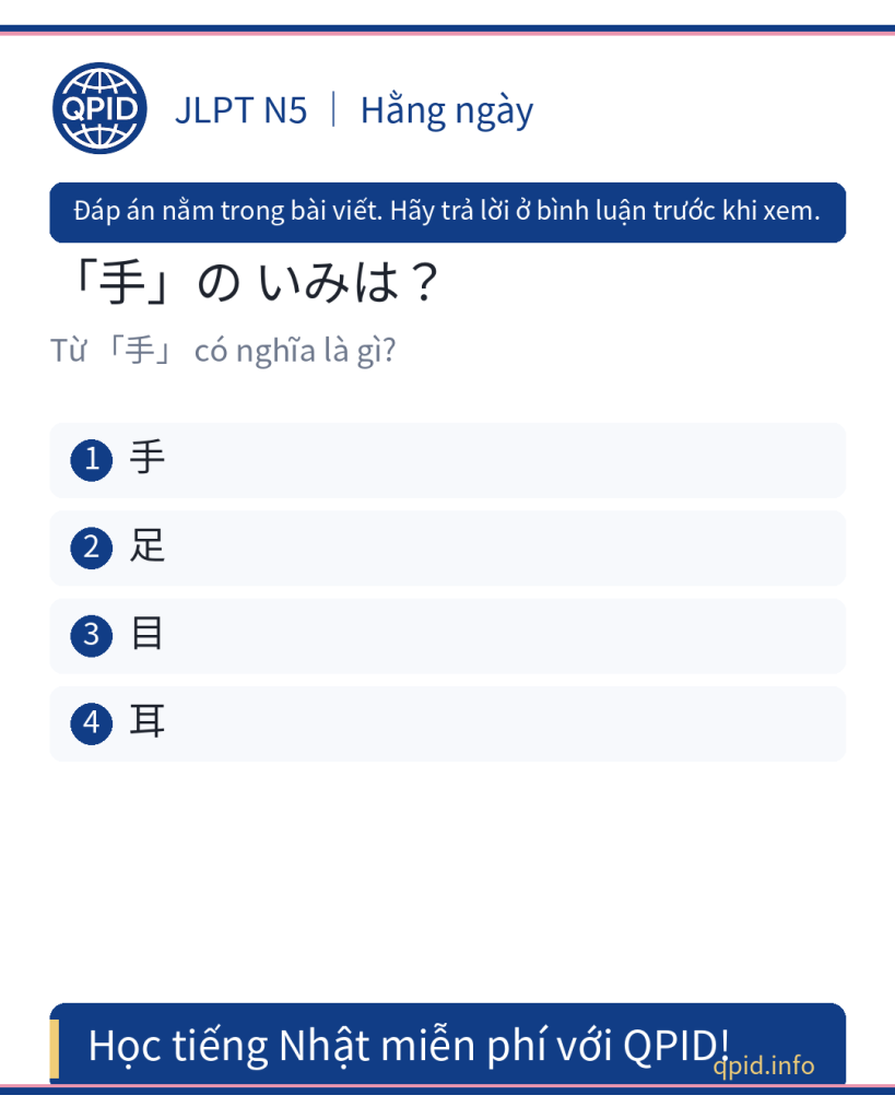 手 nghĩa là gì? Học từ vựng JLPT N5 về 手