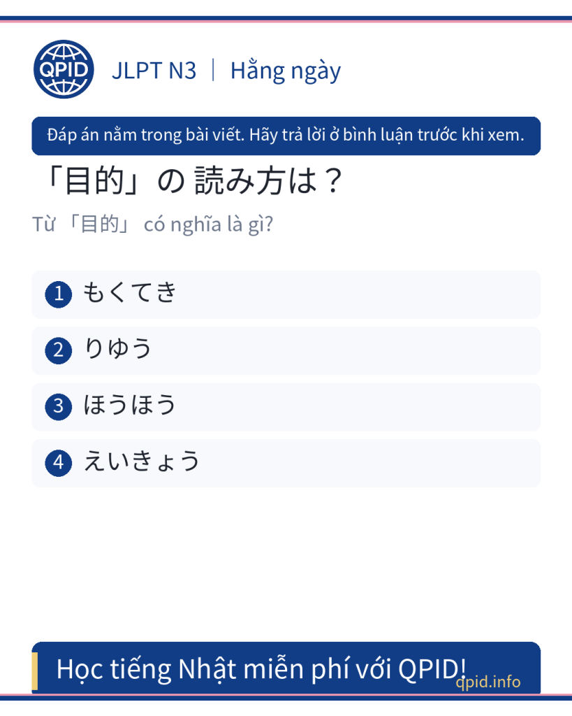 目的 (もくてき) nghĩa là Mục đích - JLPT N3