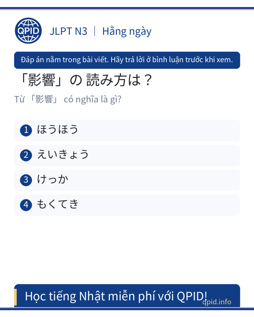 影響 (えいきょう) nghĩa là ảnh hưởng trong tiếng Nhật - JLPT N3