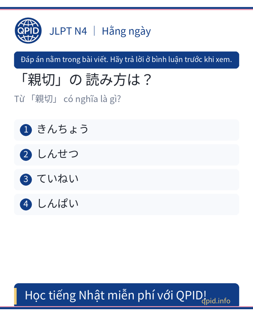 親切 - Nghĩa là thân thiện, giúp đỡ - JLPT N4
