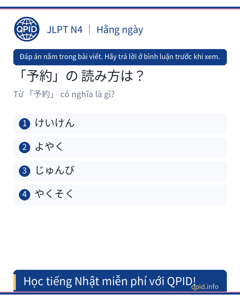 予約 (よやく) nghĩa là Đặt chỗ, Đặt trước - JLPT N4