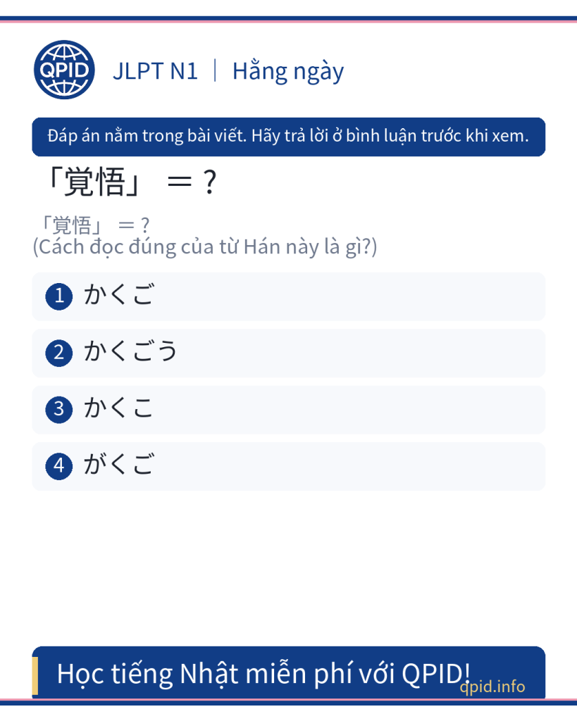 覚悟 (かくご) nghĩa là chuẩn bị tinh thần, quyết tâm - JLPT N1