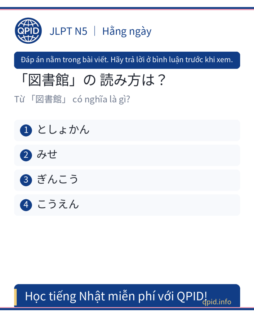 図書館 (としょかん) nghĩa là 'thư viện' - JLPT N5
