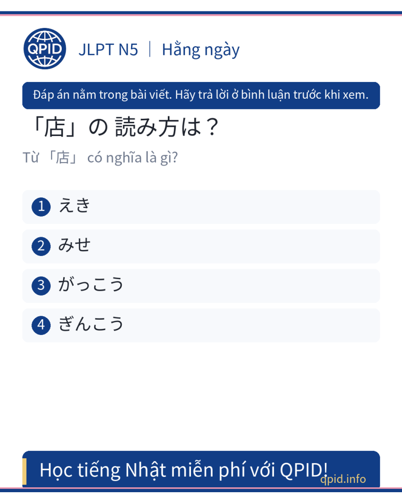 店 (みせ) nghĩa là cửa hàng trong tiếng Nhật JLPT N5