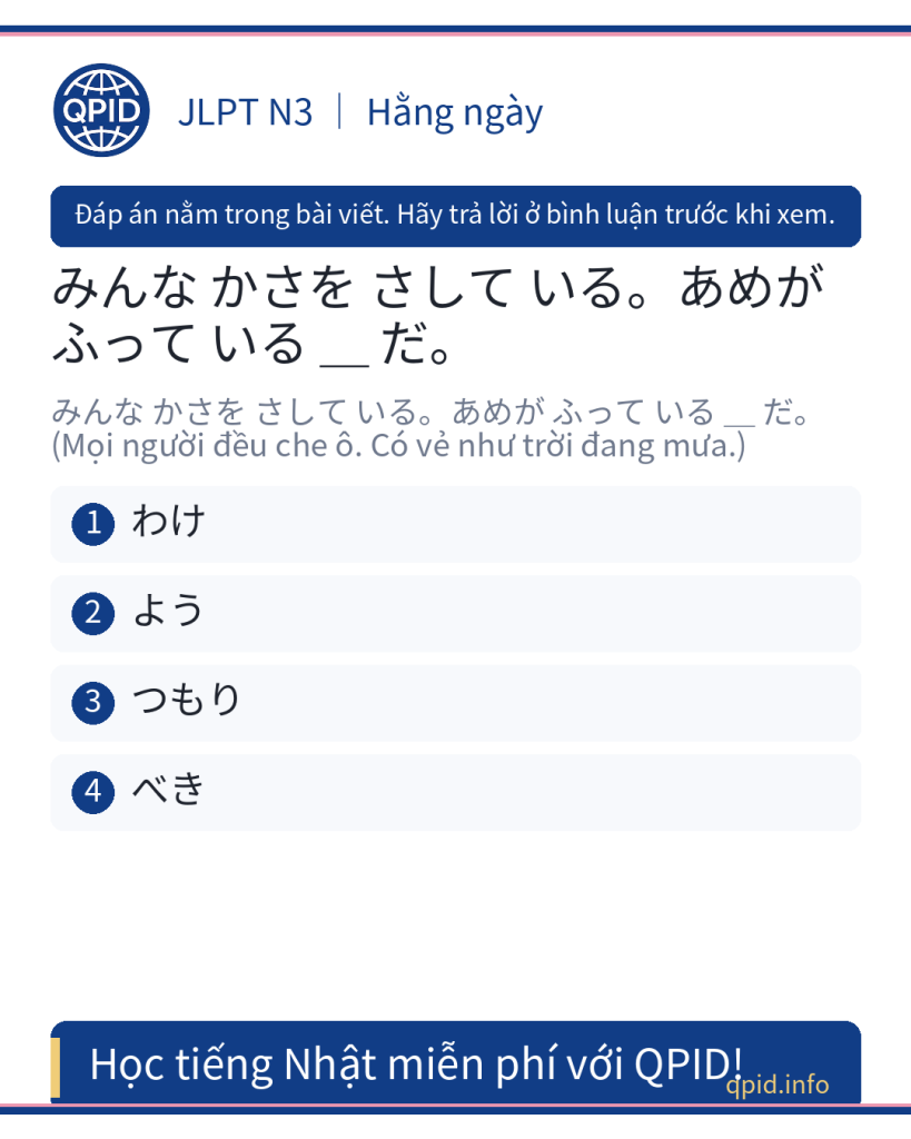 Ý nghĩa và cách dùng của よう trong tiếng Nhật – JLPT N3