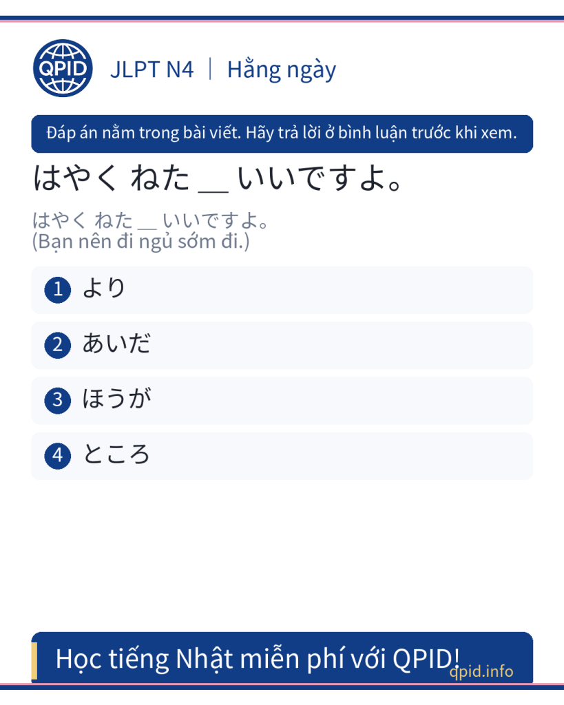 ほうが - Cách dùng để so sánh và khuyên bảo trong tiếng Nhật (JLPT N4)