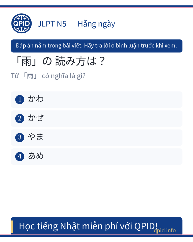 雨 (あめ) nghĩa là gì? JLPT N5 từ vựng tiếng Nhật cơ bản về thời tiết