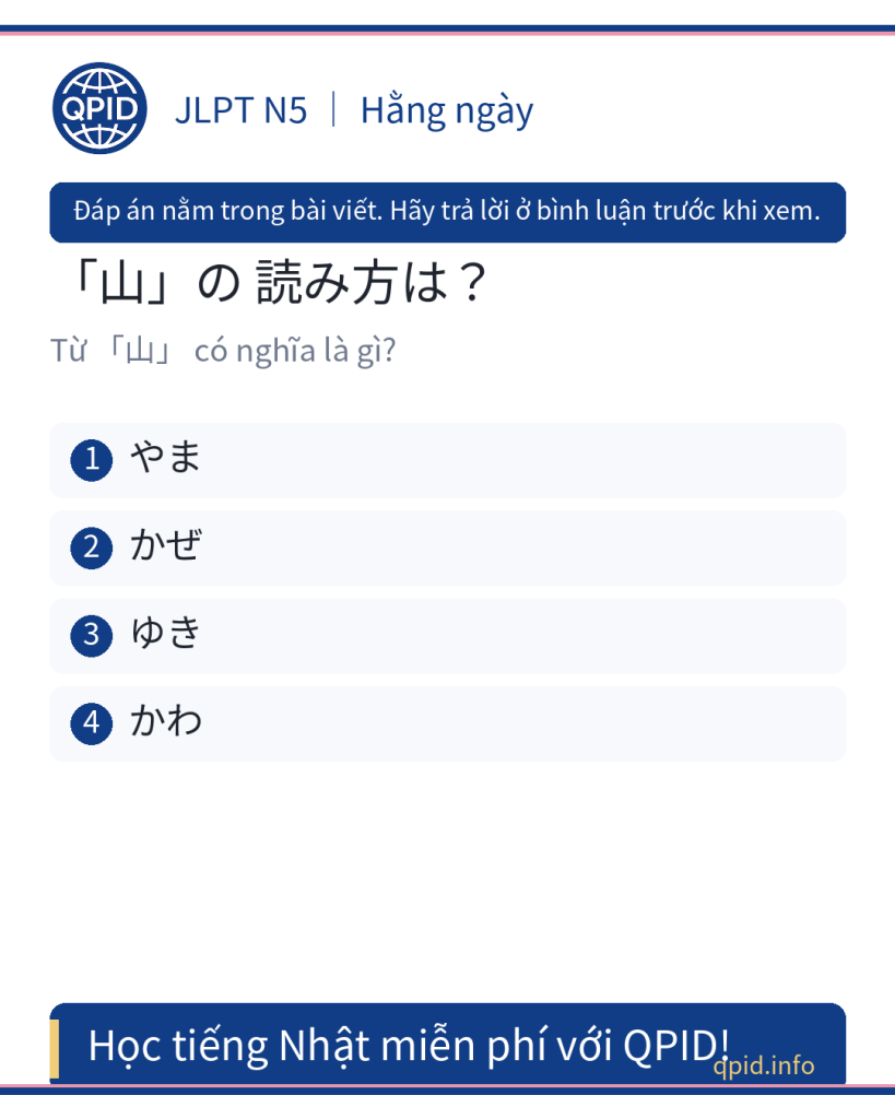 「山」(やま) nghĩa là núi trong tiếng Nhật - JLPT N5