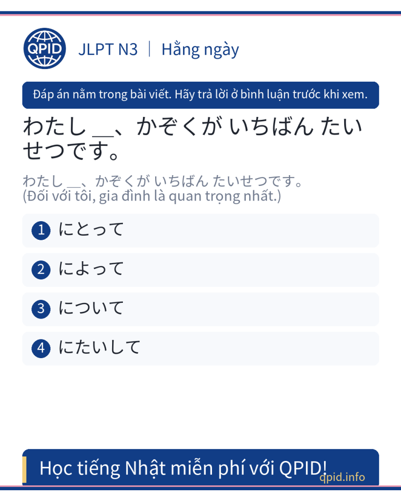 Ý nghĩa của trợ từ にとって trong câu tiếng Nhật | JLPT N3