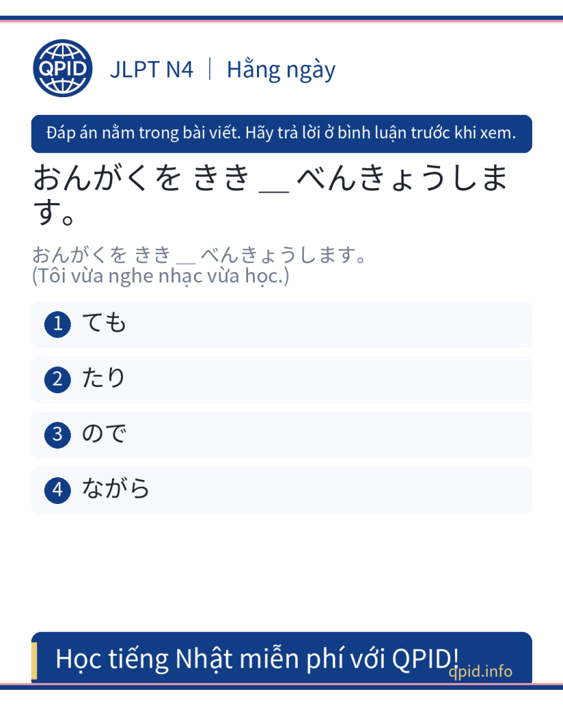 ながら nghĩa là 'vừa... vừa...' - JLPT N4, cách dùng trong tiếng Nhật