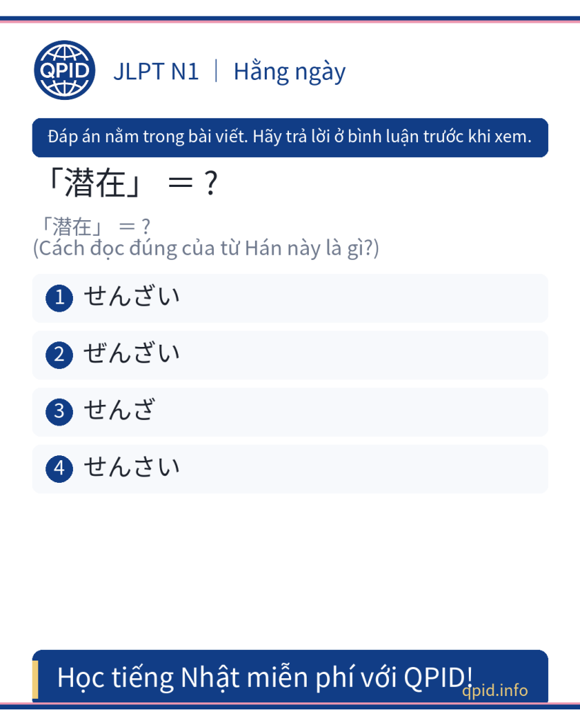潜在 (せんざい) nghĩa là gì? Học từ vựng JLPT N1 cho thực tập sinh