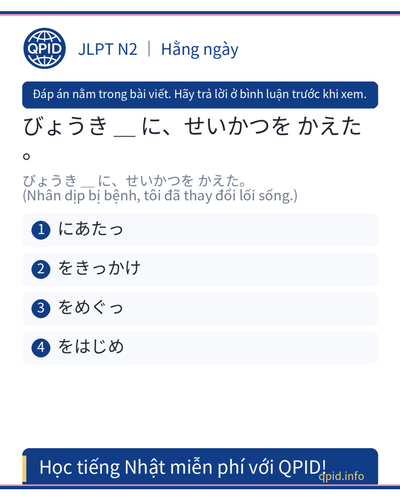 Ý nghĩa của 「をきっかけ」và cách sử dụng trong tiếng Nhật - JLPT N2