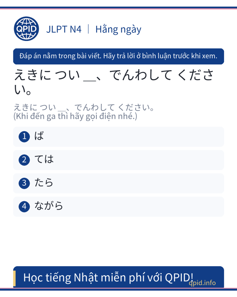 たら Nghĩa là gì? Cách dùng たら trong tiếng Nhật JLPT N4
