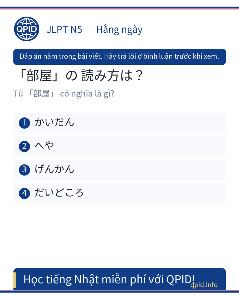 部屋 (へや) nghĩa là phòng - JLPT N5