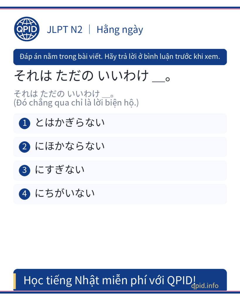 Ý nghĩa và cách dùng にすぎない trong tiếng Nhật JLPT N2