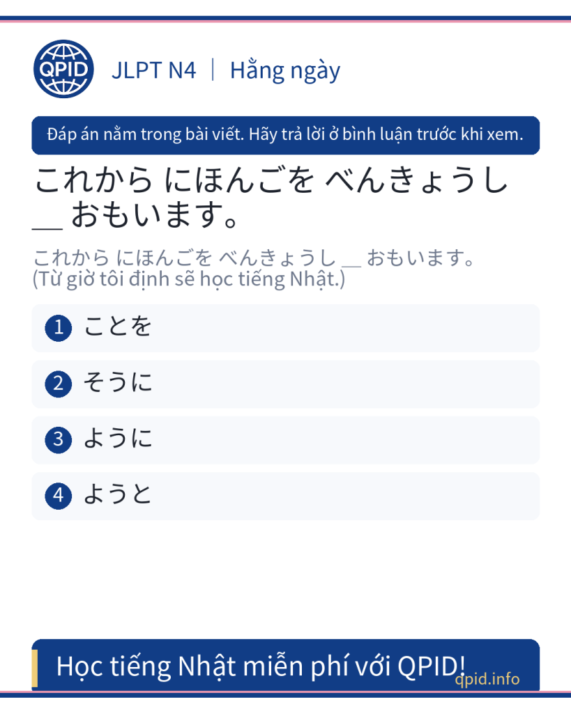 Ý nghĩa và cách dùng ようと trong tiếng Nhật - JLPT N4