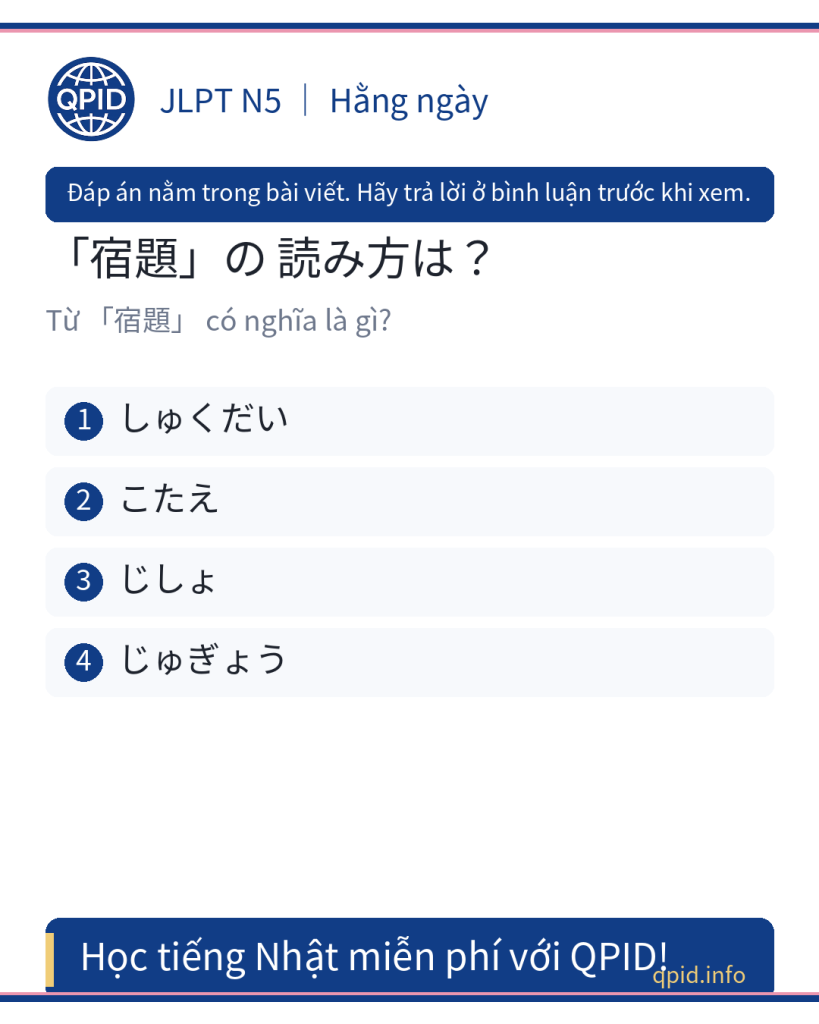Cách đọc và ý nghĩa của 宿題 (しゅくだい) - Bài tập về nhà JLPT N5
