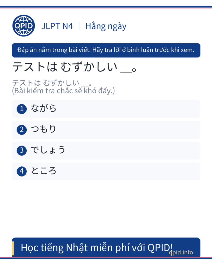でしょう nghĩa là gì? Cách dùng でしょう trong tiếng Nhật JLPT N4