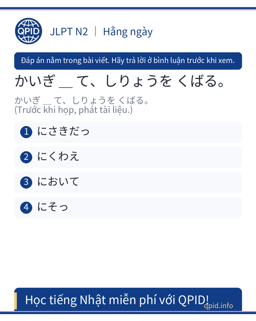 にさきだつ (先立つ) nghĩa là 'trước', bài luyện N2 JLPT cho thực tập sinh